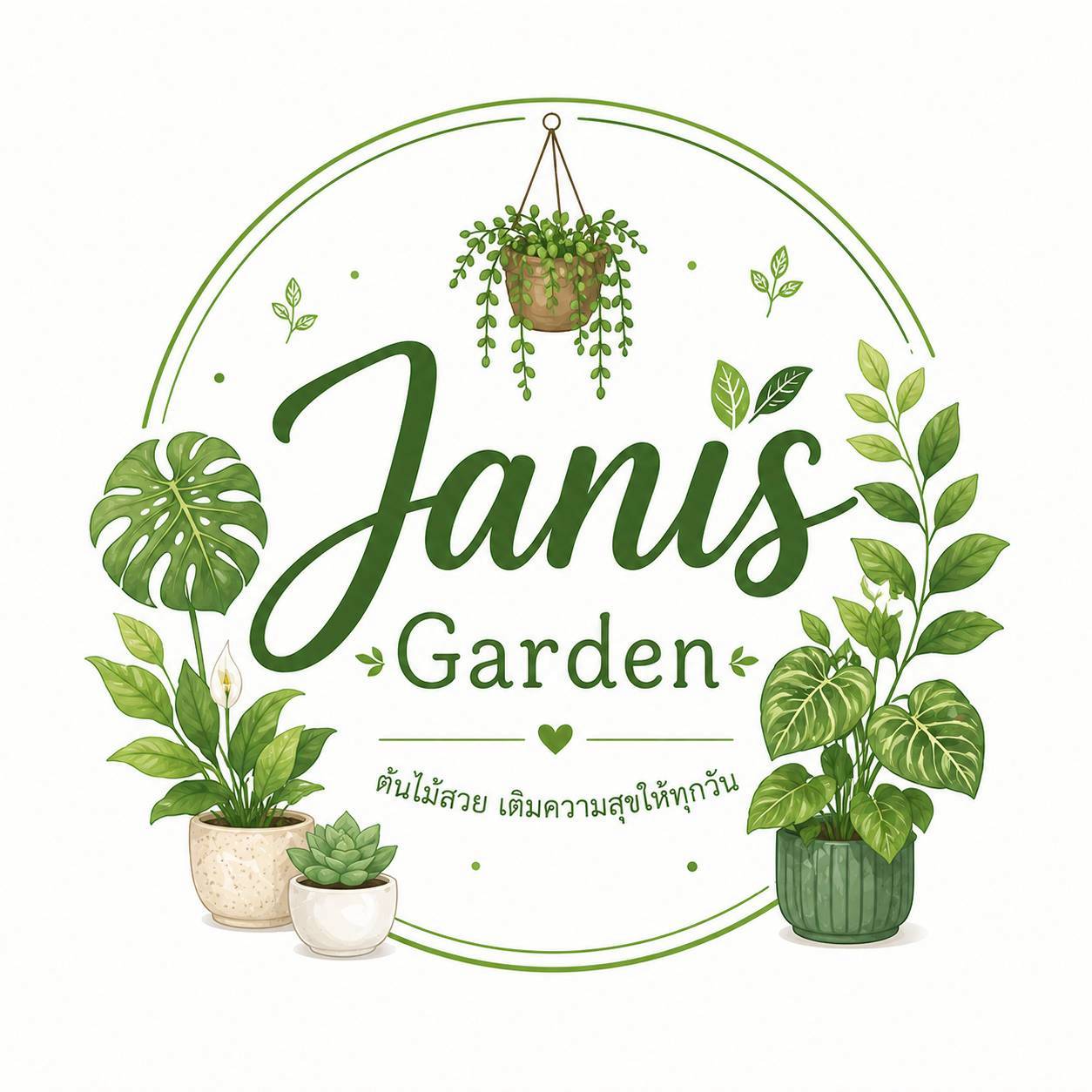 Janis Garden Logo Overly
